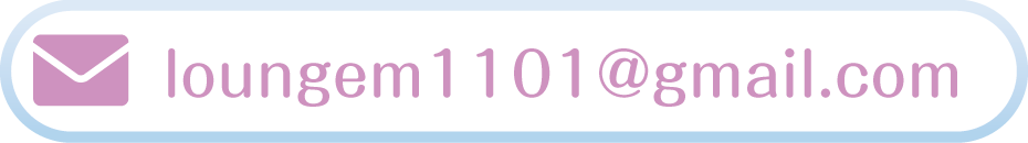 メールアドレス