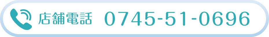 店舗電話